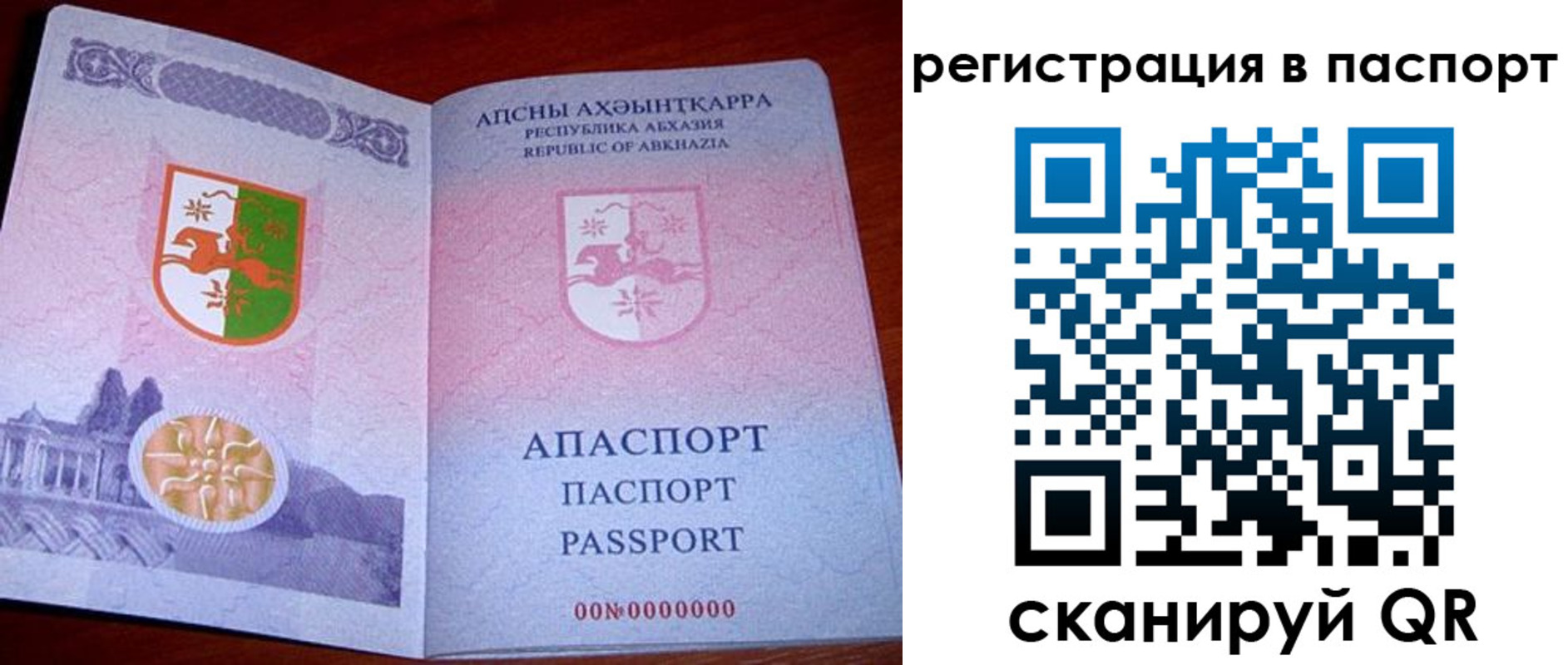 найти адрес прописки в Белой Калитве
